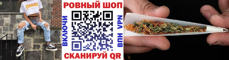 Купить наркотики Дзержинский Гашиш Амфетамин МЕФ Конопля