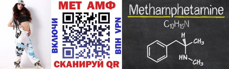 ОМГ ОМГ вход  Дзержинский  АМФЕТАМИН 98% 
