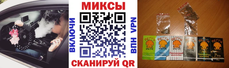 Бутират бутик  где продают наркотики  Дзержинский 