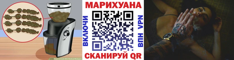 Canna-Cookies конопля Дзержинский