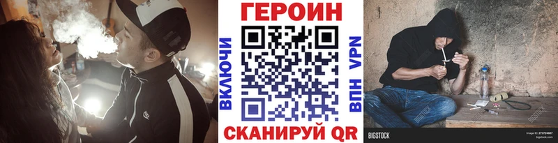Героин гречка  Дзержинский 