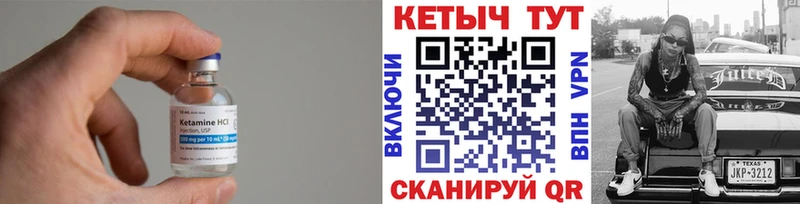 КЕТАМИН ketamine  ОМГ ОМГ вход  Дзержинский  наркотики 