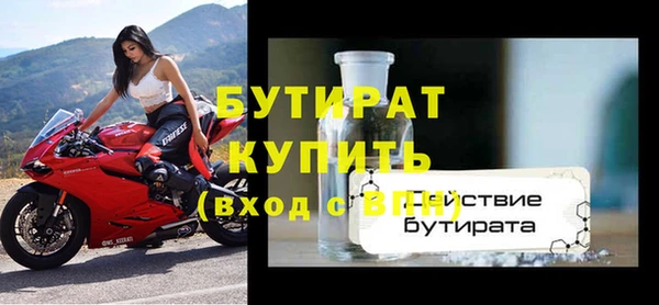 соль ск Горняк