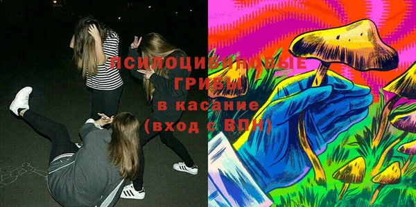 каннабис Горнозаводск