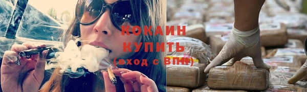спайс Гусиноозёрск