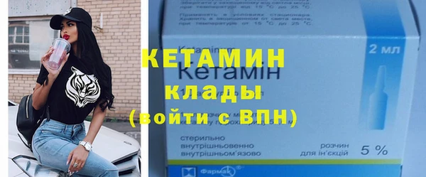 соль ск Горняк