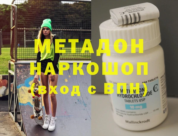 каннабис Горнозаводск