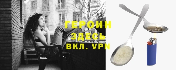 спайс Гусиноозёрск