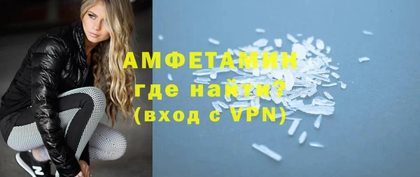 спайс Гусиноозёрск
