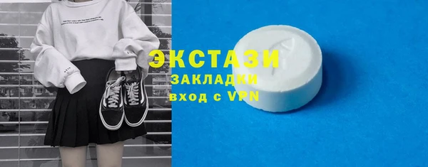 PSILOCYBIN Снежинск