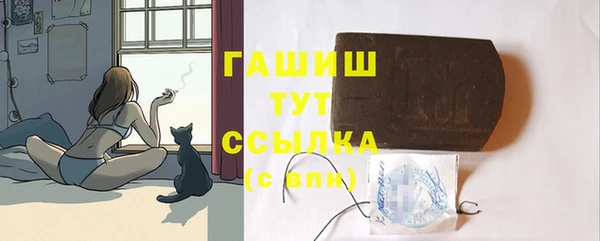 метамфетамин Гусь-Хрустальный