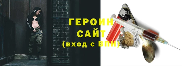 каннабис Горнозаводск