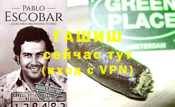 амф Горно-Алтайск