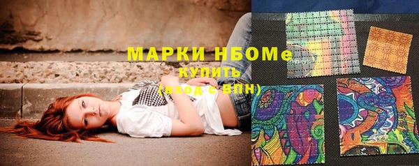 каннабис Горнозаводск