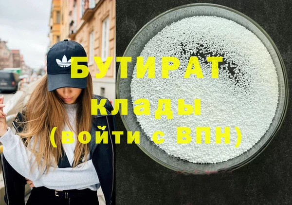 соль курить ск Снежногорск