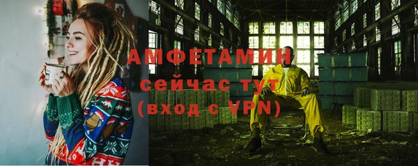 амф Горно-Алтайск