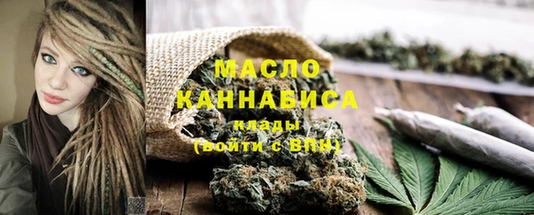 каннабис Горнозаводск