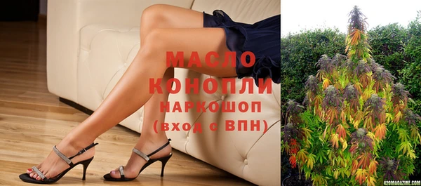 каннабис Горнозаводск