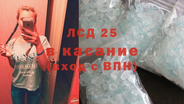 метамфетамин Гусь-Хрустальный