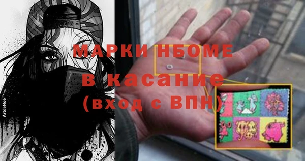 спайс Гусиноозёрск