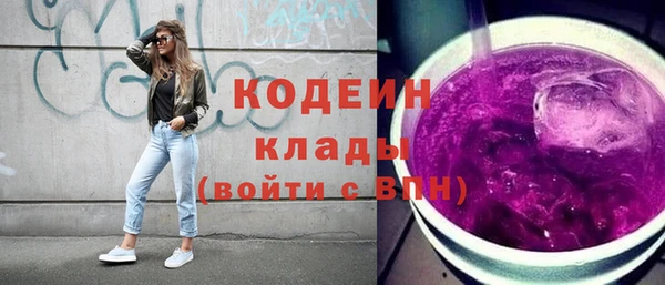 соль ск Горняк