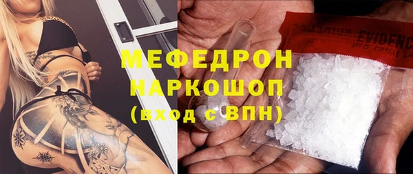 метамфетамин Гусь-Хрустальный
