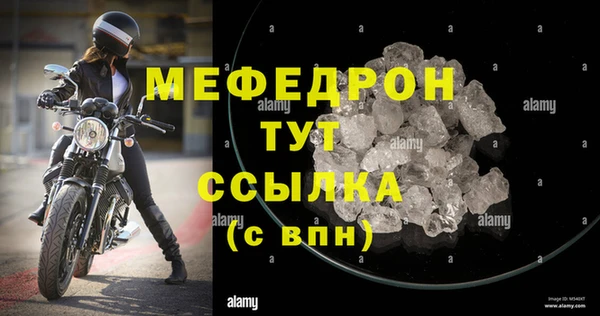 метамфетамин Гусь-Хрустальный