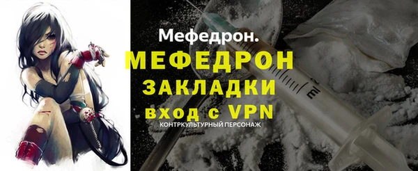 прущие крисы Вяземский