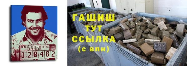 каннабис Горнозаводск
