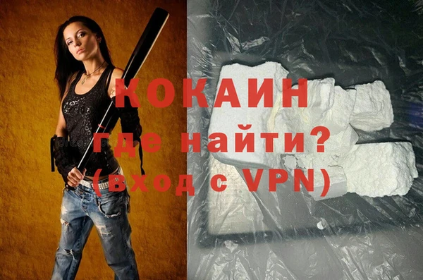 метамфетамин Гусь-Хрустальный