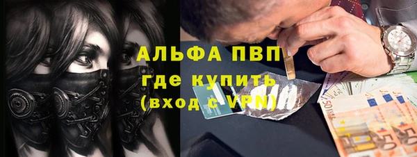 амф Горно-Алтайск