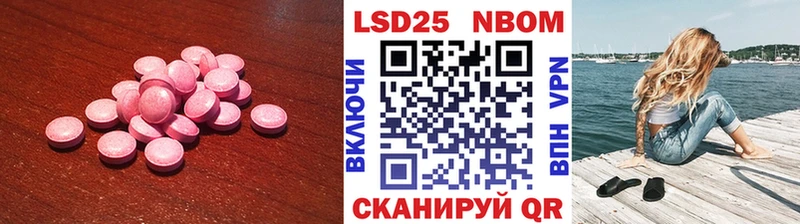 LSD-25 экстази ecstasy  Дзержинский 