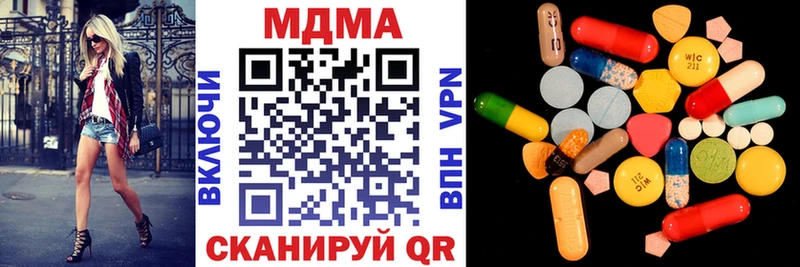 МДМА кристаллы  Дзержинский 