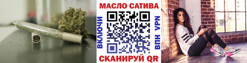 купить наркоту  Дзержинский  ТГК вейп 