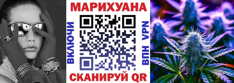 Бошки марихуана гибрид  даркнет сайт  Дзержинский 